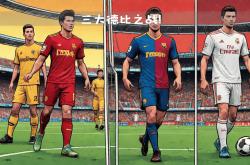 B体育体育入口-足球盛事：亚洲顶尖球队的交锋之地