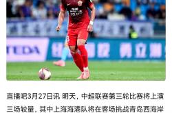 B体育体育网站-球员伤愈复出，球队士气高涨迎战新对手的简单介绍