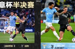 B体育体育网站-尤文图斯队迎战亚特兰大，力争全取三分的简单介绍