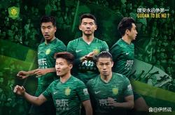 B体育体育官方登录入口-北京国安坚守不败金身，山东鲁能积攒信心的简单介绍