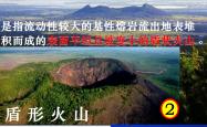B体育体育app-黑龙江火山客场告捷，继续保持不败纪录的简单介绍