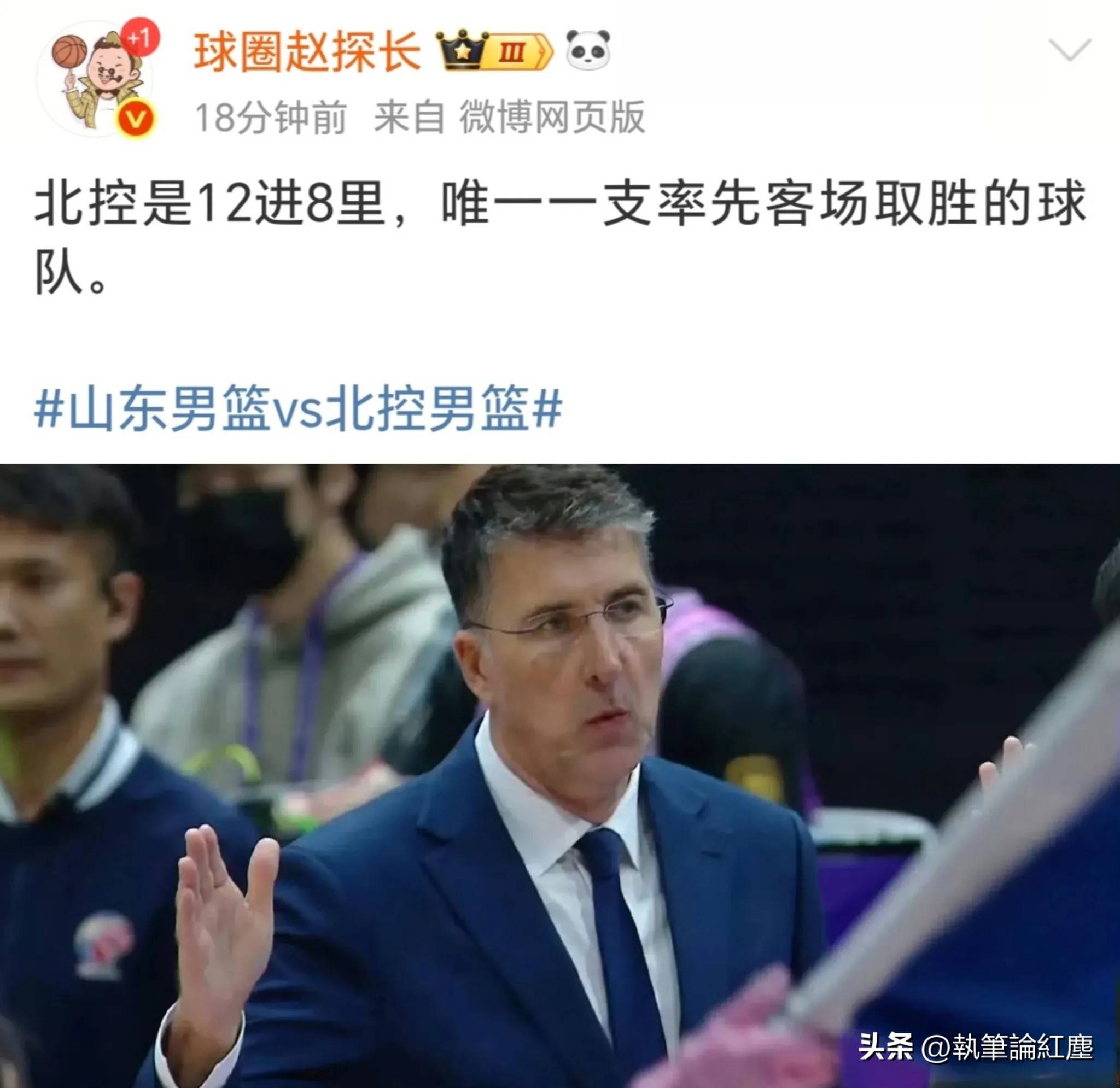 关于北控攻击力不足，山东鲁能实力坚挺的信息