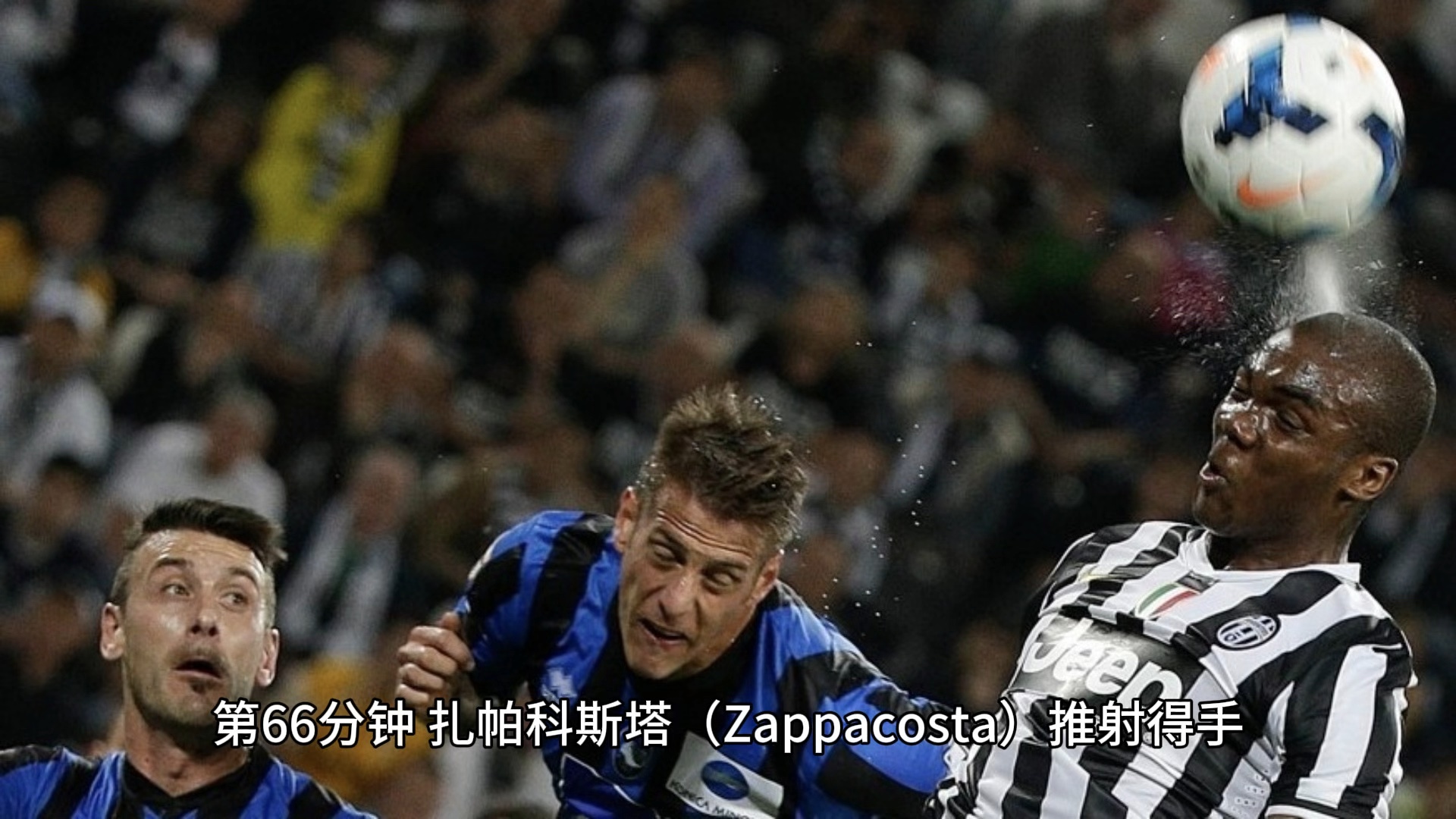 亚特兰大客场大胜卡利亚里，继续保持领先的简单介绍