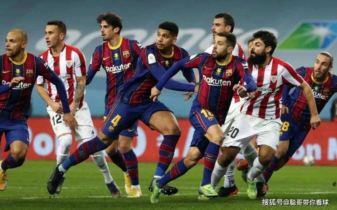 毕尔巴鄂客场战平皇家社会，联赛前景渐趋稳定的简单介绍