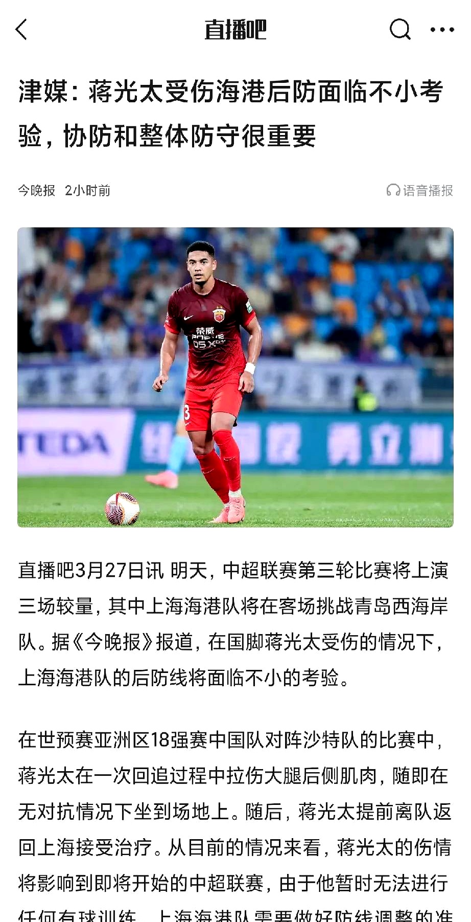 球员伤愈复出,球队士气高涨迎战新对手的简单介绍 球员伤愈复出,球队士气高涨迎战新对手的简单介绍