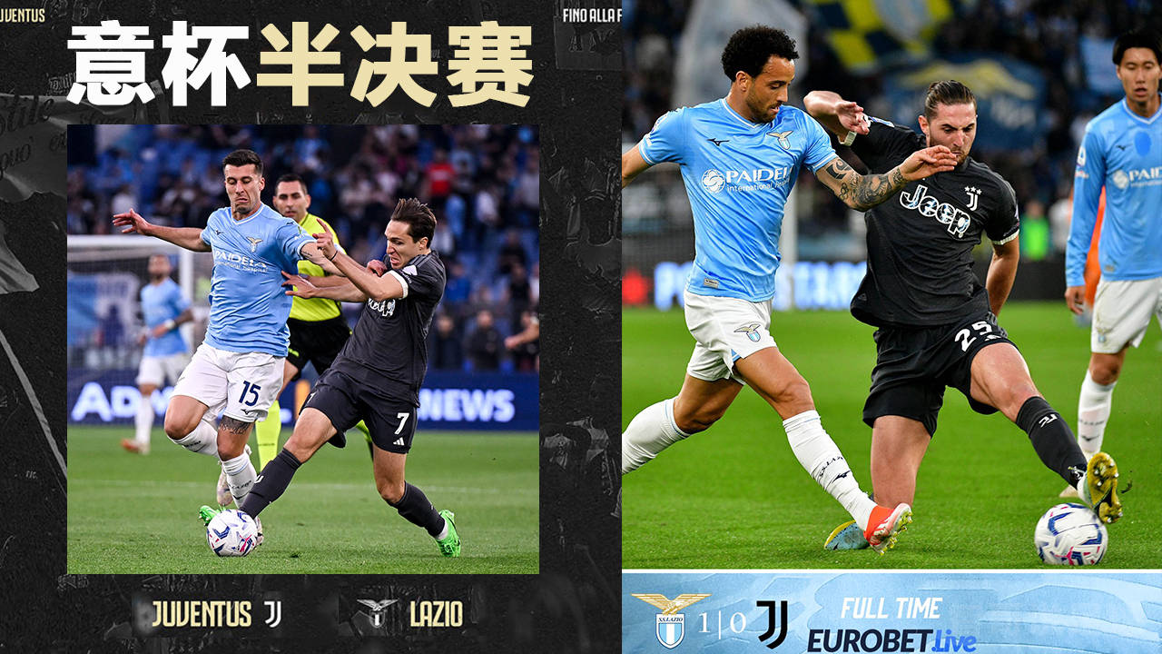 尤文图斯队迎战亚特兰大，力争全取三分的简单介绍