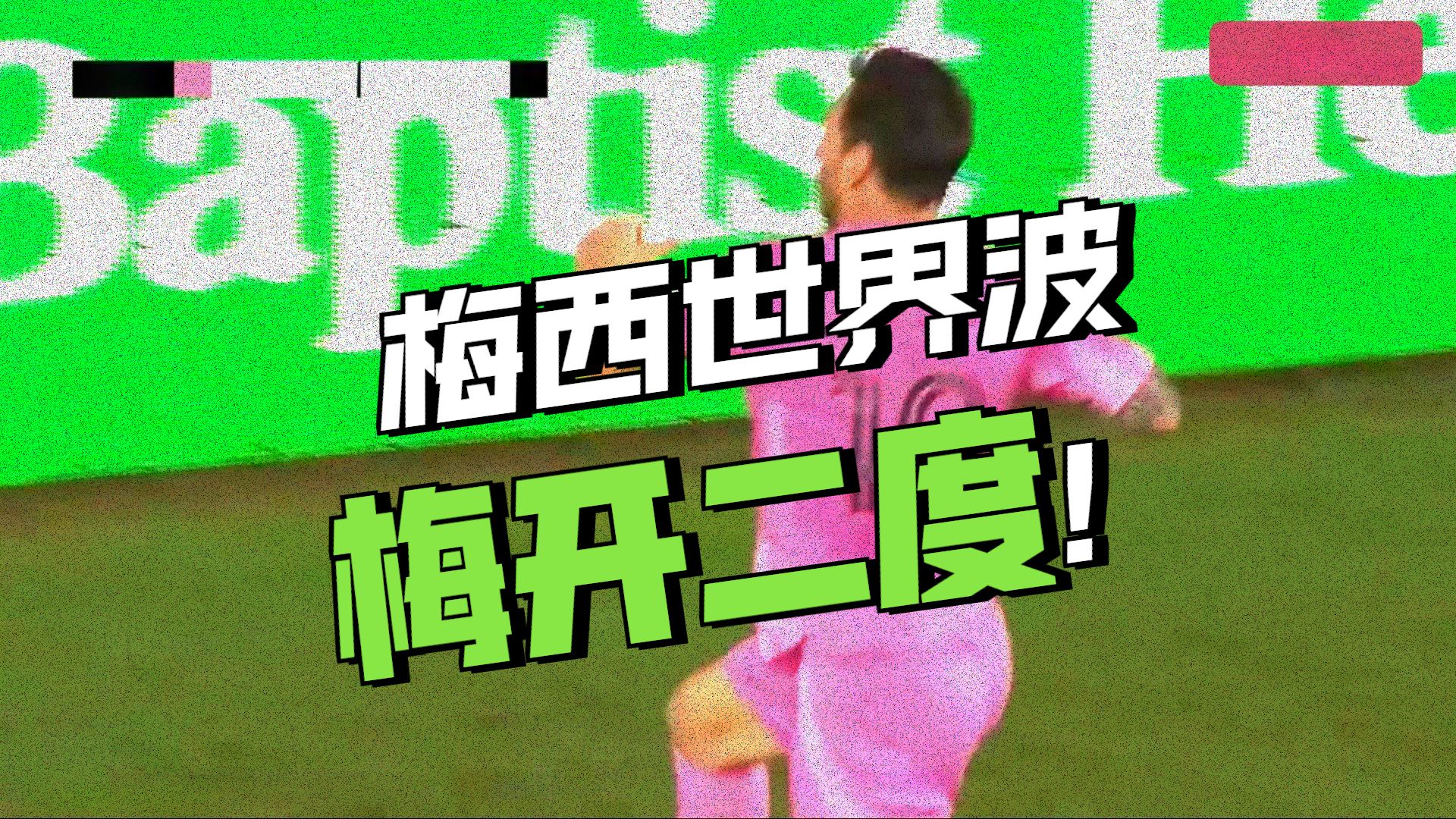 关于巴萨2-0缺球队士气大振,梅西整场发挥稳健助攻破门的信息 关于巴萨2-0缺球队士气大振,梅西整场发挥稳健助攻破门的信息