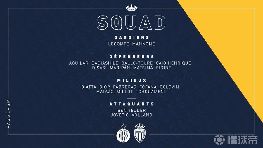 关于圣埃蒂安客场取胜,提升积分榜排名的信息 关于圣埃蒂安客场取胜,提升积分榜排名的信息