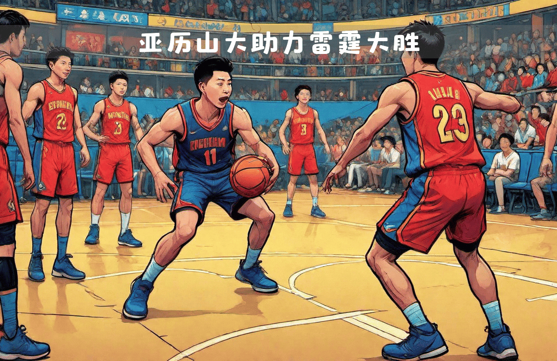 关于宁波队主场折戟,连败局面难解的信息 关于宁波队主场折戟,连败局面难解的信息