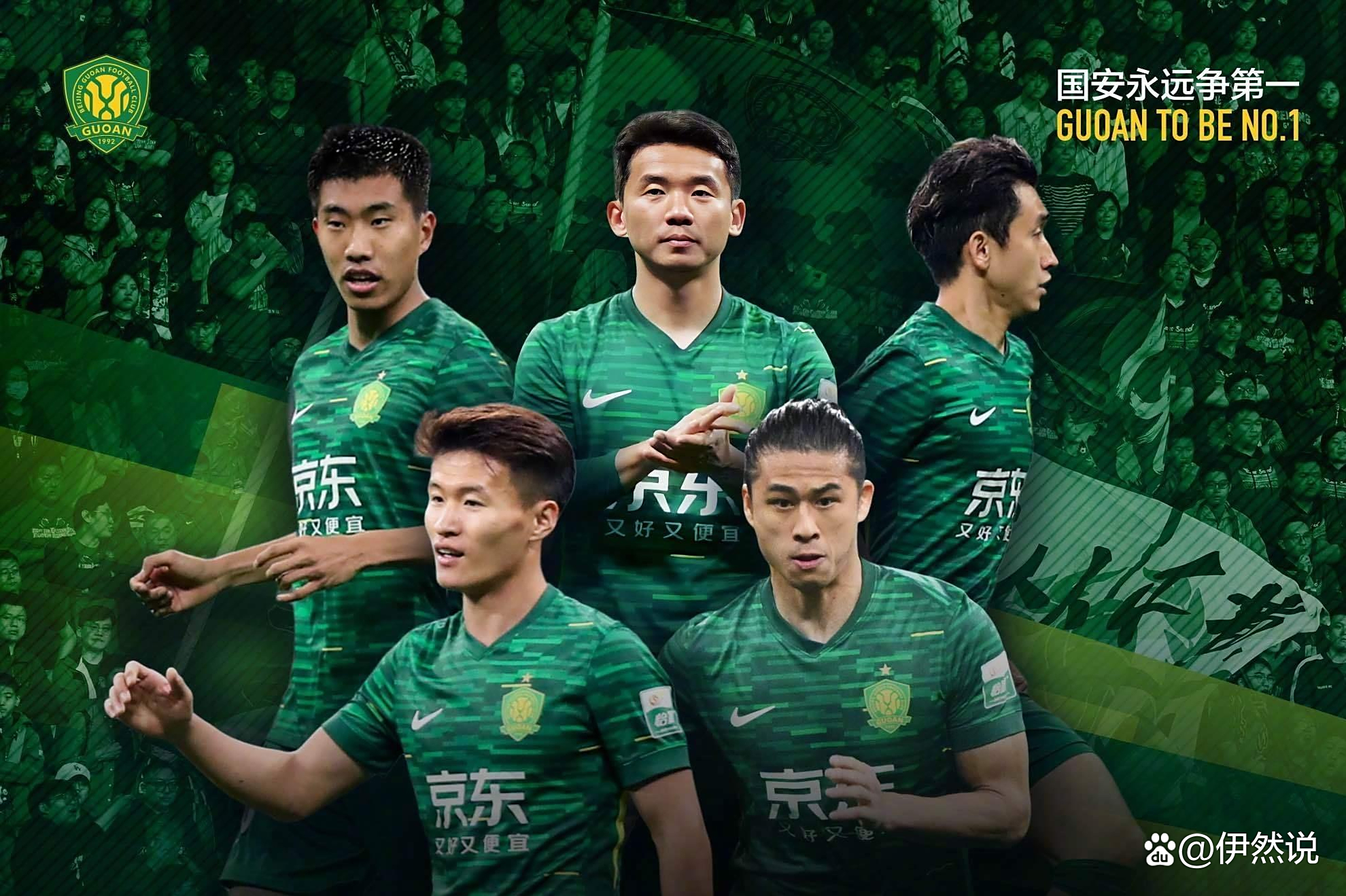 北京国安坚守不败金身,山东鲁能积攒信心的简单介绍 北京国安坚守不败金身,山东鲁能积攒信心的简单介绍