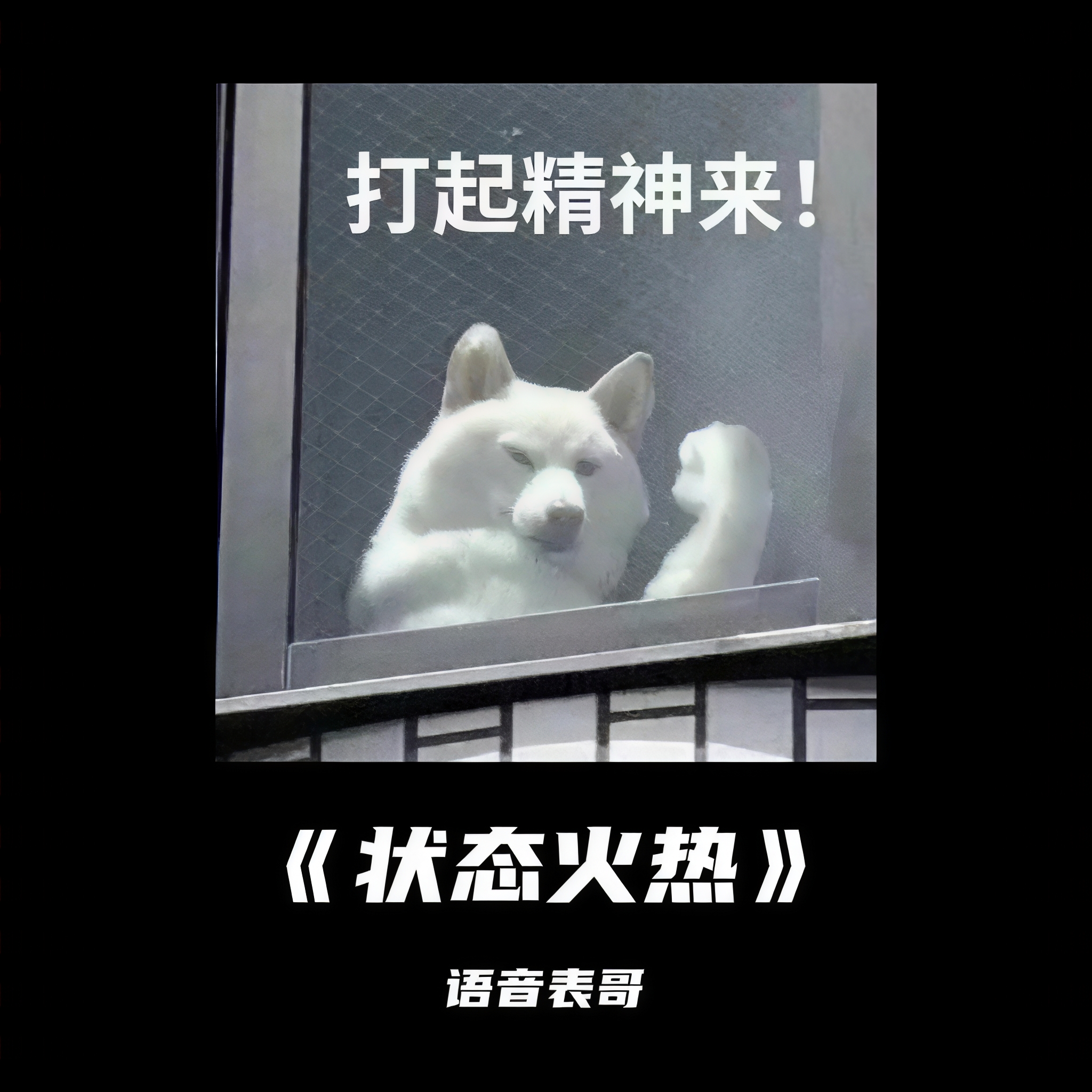 巴塞罗那门将连续立下关键扑救，状态火热